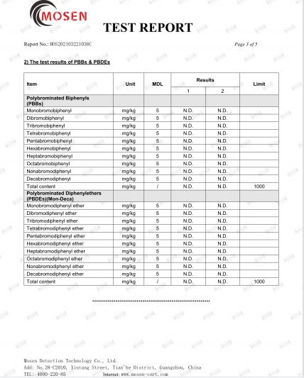 檢測(cè)報(bào)告標(biāo)題