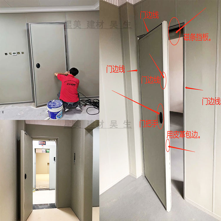 談話室防撞軟包吸音板產品施工方法